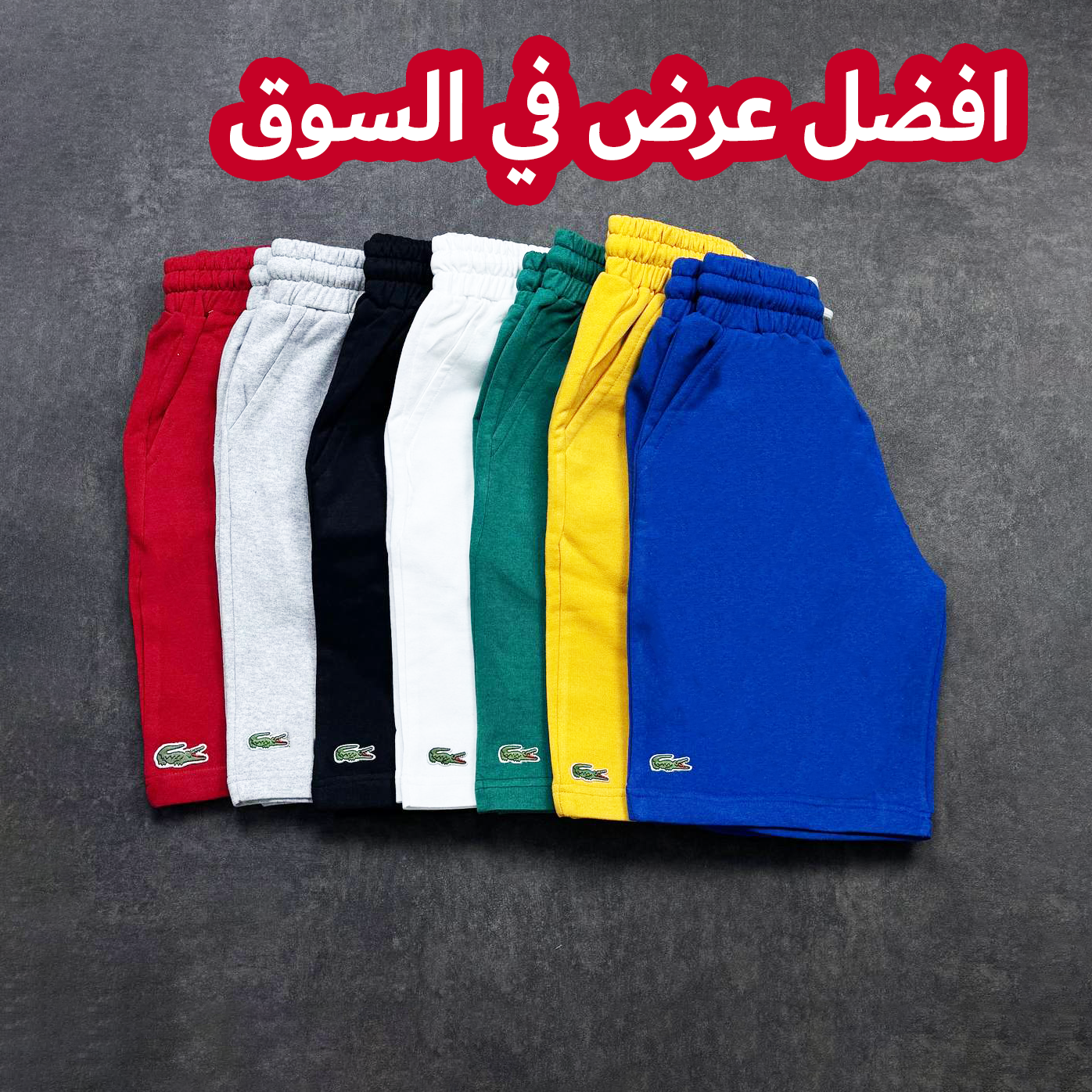 Short croco ✨🐊 ( اختر الالوان كي نعيطولك  )
